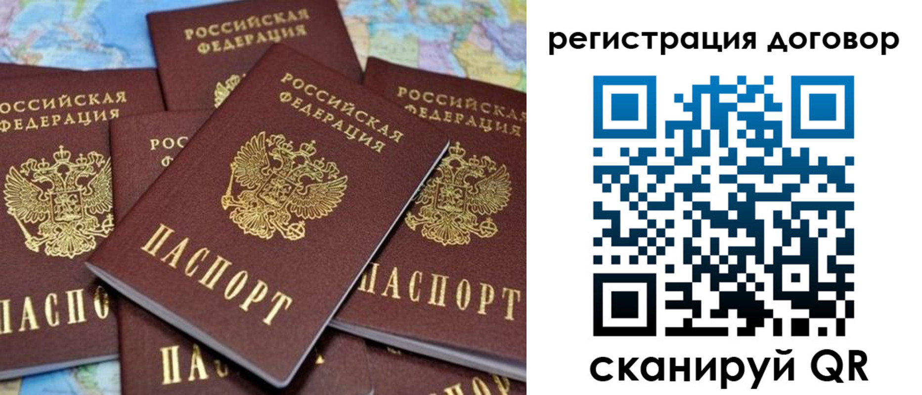 прописка гарантия в Льгове