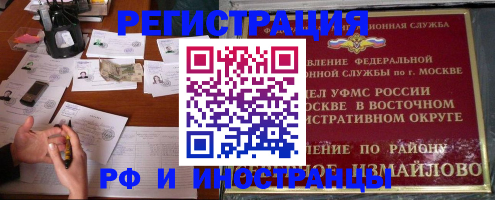 где прописаться в Льгове